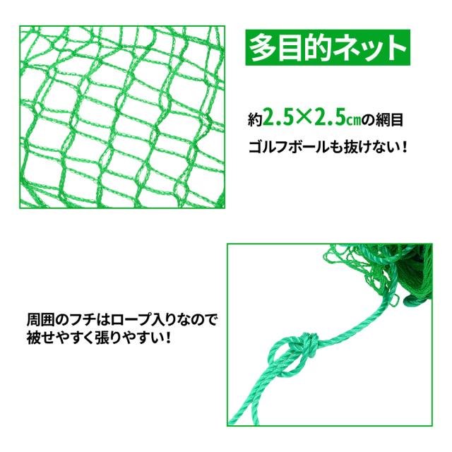 10m×10m グリーンネット ネット 野球ネット ゴルフネット 養生ネット 防鳥ネット 多目的ネット 園芸ネット ロープ付き 練習用ネット 緑 多目的養生ネット 鳥よけ ゴミ置き場 荷台 荷崩れ防止 防災ネット ポリエチレン製 25mm_1