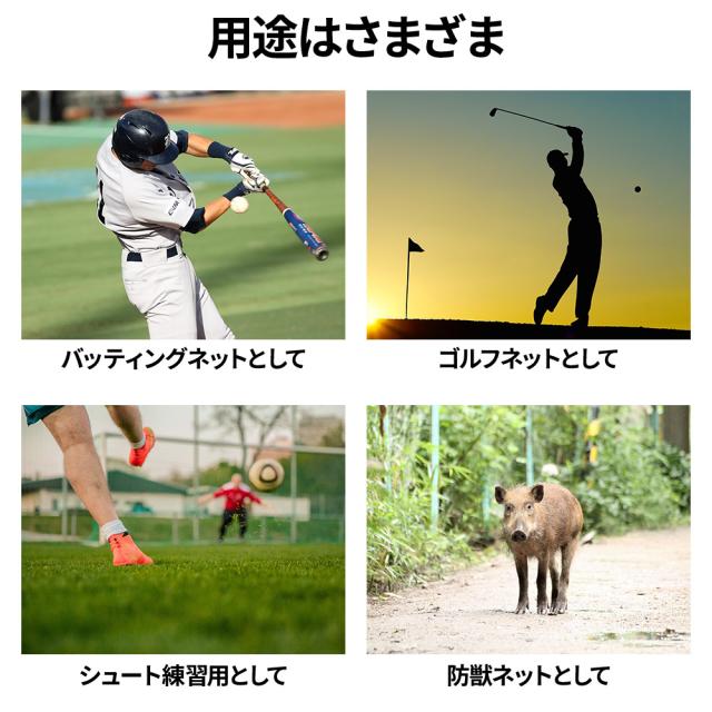 10m×10m グリーンネット ネット 野球ネット ゴルフネット 養生ネット 防鳥ネット 多目的ネット 園芸ネット ロープ付き 練習用ネット 緑 多目的養生ネット 鳥よけ ゴミ置き場 荷台 荷崩れ防止 防災ネット ポリエチレン製 25mm_2