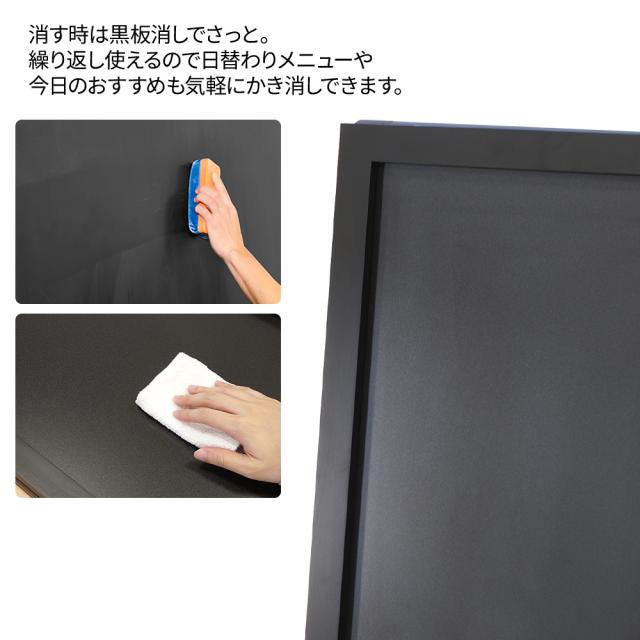 A型 看板 ブラックボード 両面 幅45 高さ 104 cm スタンドボード