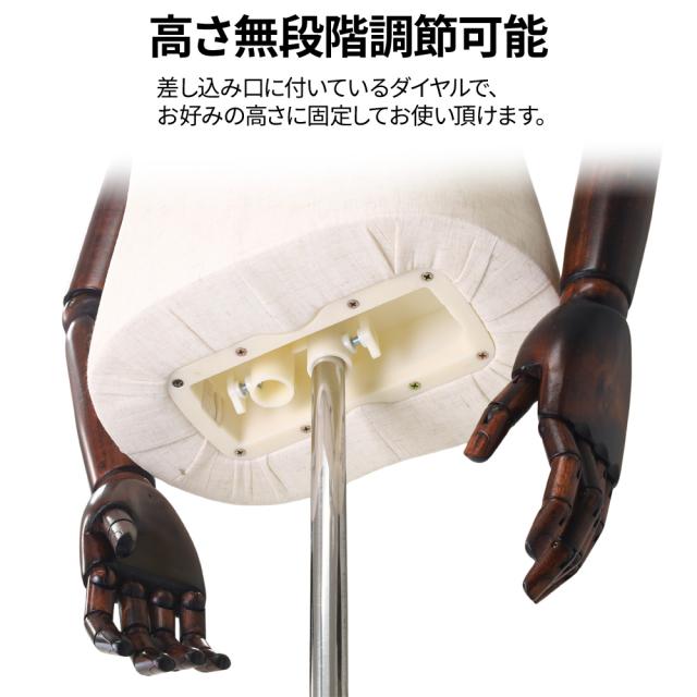 トルソー マネキン メンズ ディスプレイ用 トルソー 腕付き 腕 洋服