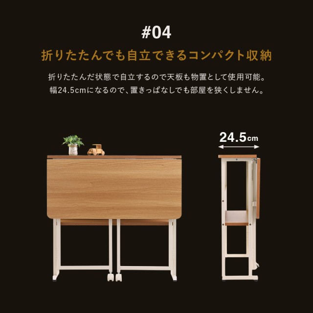 折りたたみテーブル 折りたたみ テーブル 机 デスク 折りたたみ 折りたたみテーブル 折りたたみ テーブル 机 デスク 折りたたみ
