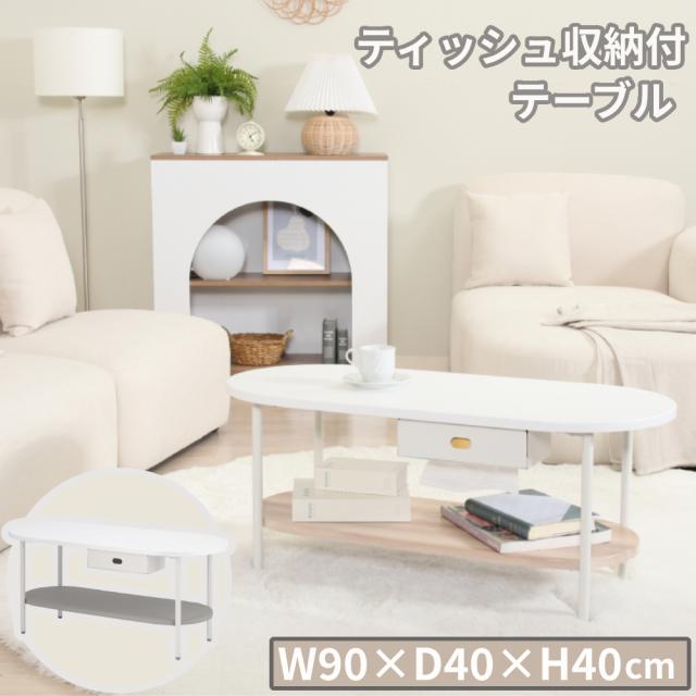 東谷（あづまや） PT-991GY ラウンドテーブルL (PT991GY)の通販は 
