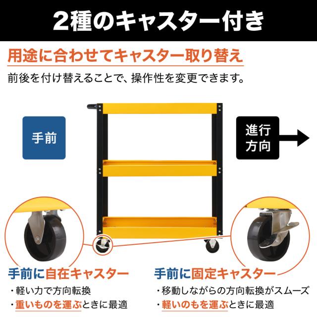 ツールワゴン・工具入れ・台車・キャリー付き・作業台・ツールキャビネ