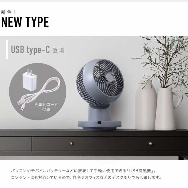 サーキュレーター【 360度 首振り 】扇風機 回転＋左右首振 dcモーター 換気 部屋干し リモコン付き 風量8段階 dcサーキュレーター dc