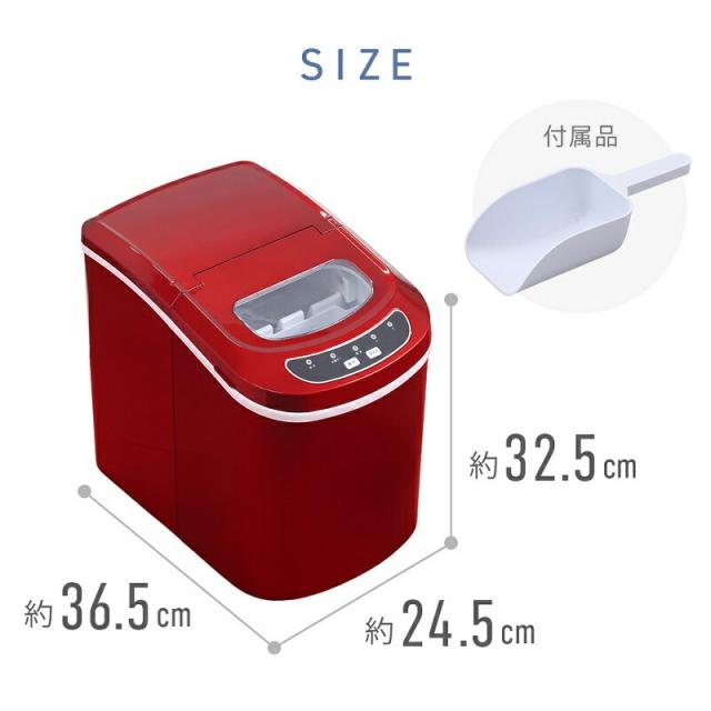 製氷機 家庭用 高速製氷機 2.2L 【最短6分/氷サイズ2種類】 自動製氷