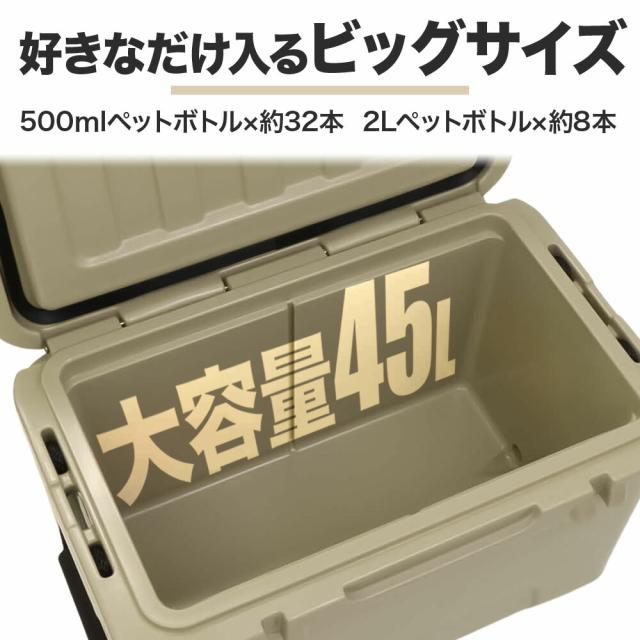 クーラーボックス 大型 大容量 ハードクーラーボックス ハード クーラーボックス 大型 大容量 ハードクーラーボックス ハード