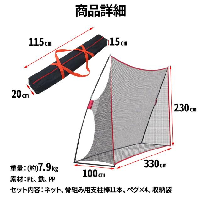 ゴルフネット 練習用 お折りたたみ ゴルフ 練習ネット 練習器具 