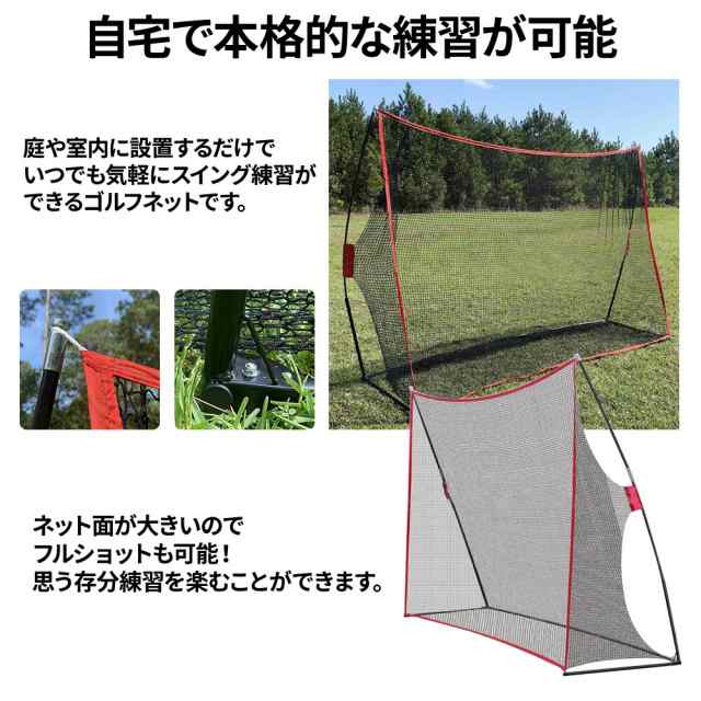 ゴルフネット 練習用 お折りたたみ ゴルフ 練習ネット 練習器具