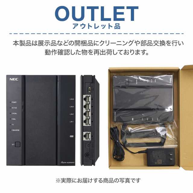 wifi ルーター nec 無線lanルーター NEC PA-WG2600HS2 無線LAN