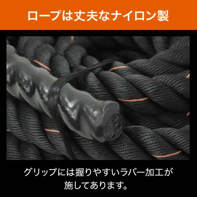 トレーニングロープ 50mm×15m バトルロープ 縄 筋力 体幹強化
