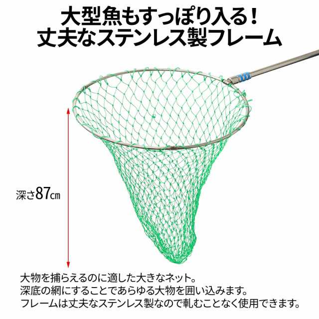 超大型・直径70cm】 玉網 タモ網 大型 折りたたみ 釣り 用 釣り