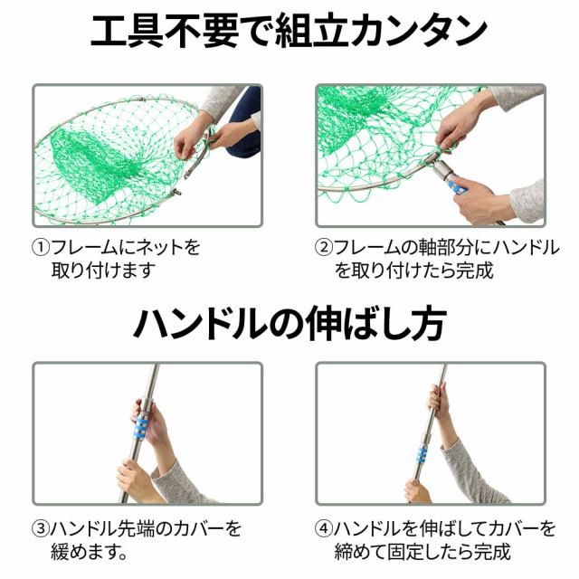 玉網 タモ網 大型 折りたたみ 釣り 用 釣り道具 【超大型・直径70cm 