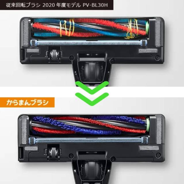 日立 掃除機 コードレス サイクロン スタンド サイクロンクリーナー パワかるスティック PV-BL50L ゴールド スティッククリーナー 0.15L 自走式 スティック式 ハンディクリーナー お手入れ簡単 コンパクト 充電台 軽量 強烈パワー ハイパワー 掃除 PV-BL50L-N_2