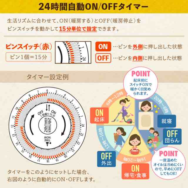 ヒーター ファンヒーター 付き オイルヒーター 〜12畳 省エネ タオル