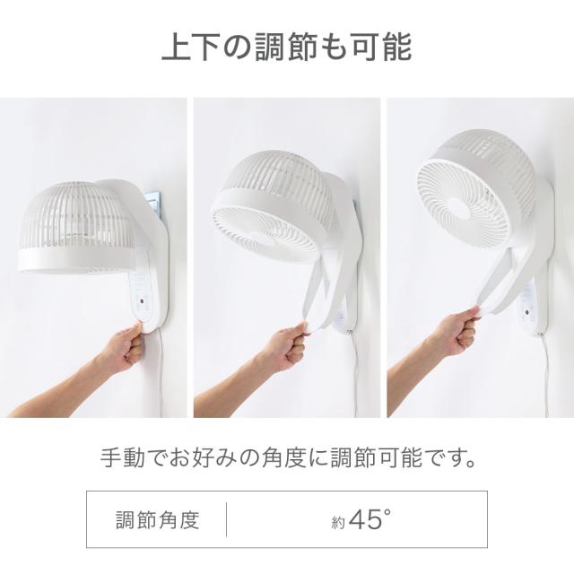 【新品未開封】360°首振り壁掛けサーキュレーター　CF-WAC200 壁掛けサーキュレーター CF-WAC200 - メルカリ