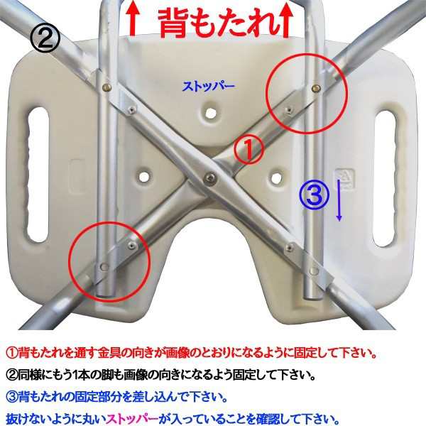 シャワー チェア 介護用 お風呂椅子 介護椅子 背付き 背なし 可 U字型 伸縮 高さ調節 風呂 イス 介護用品 入浴用 介護用 耐荷重130kg  の通販はau PAY マーケット - Regolith