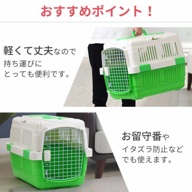 ペットキャリー 中型犬用 ペットケージ 60cm グリーン 移動 外出 旅行