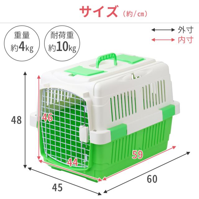 ペットキャリー 中型犬用 ペットケージ 60cm グリーン 移動 外出 旅行