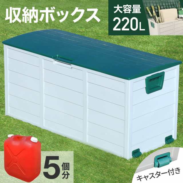 屋外収納庫 物置 屋外 ゴミステーション 物置 小型 ゴミストッカー 収納ボックス - 6