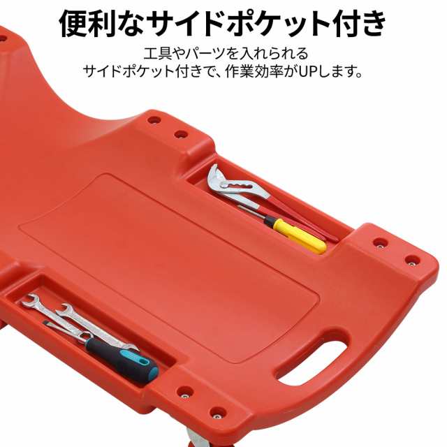 楽天市場】KIKAIYA 寝板 クリーパー 低床 軽量 薄型 車