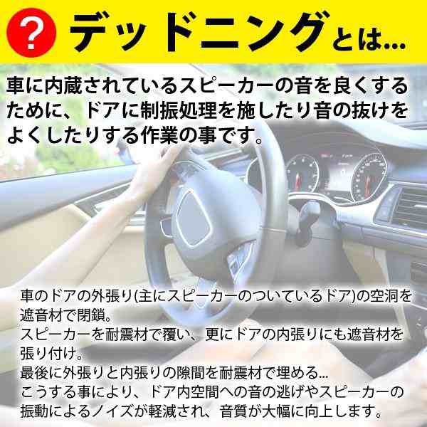 デッドニング 吸音シート 防音シート 全長10m 厚さ3mm 防音 吸音材 音響 車用 スピーカー ドア シート 粘着シート 振動音 調節 Diyの通販はau Pay マーケット Regolith