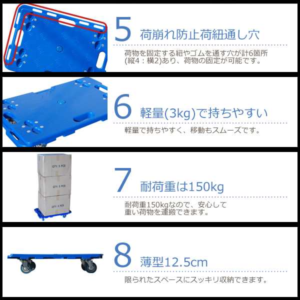 台車 平台車 連結可能 軽量 耐荷重 150kg 送料無料 連結台車 静音