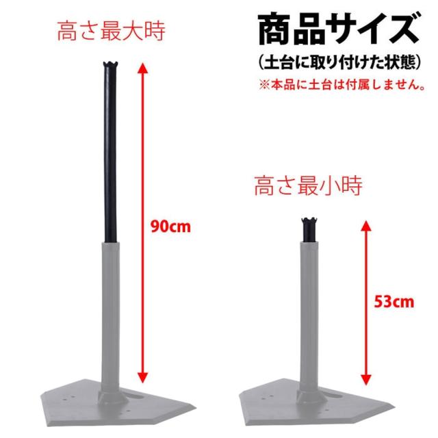 ♦️新品 ♦️バッティングティー 野球 バッティング 軟式 硬式ソフトボール兼用 野球 バッティング 軟式 硬式 ソフトボール バッティングティー