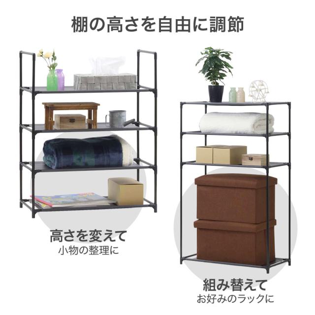 ラック 収納 棚 8段 マルチラック 組み立て式 調節可能 工具不要