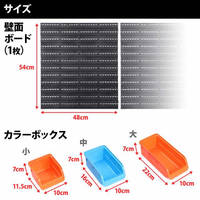 パーツケース パーツボックス パーツキャビネット 壁掛け 工具 収納