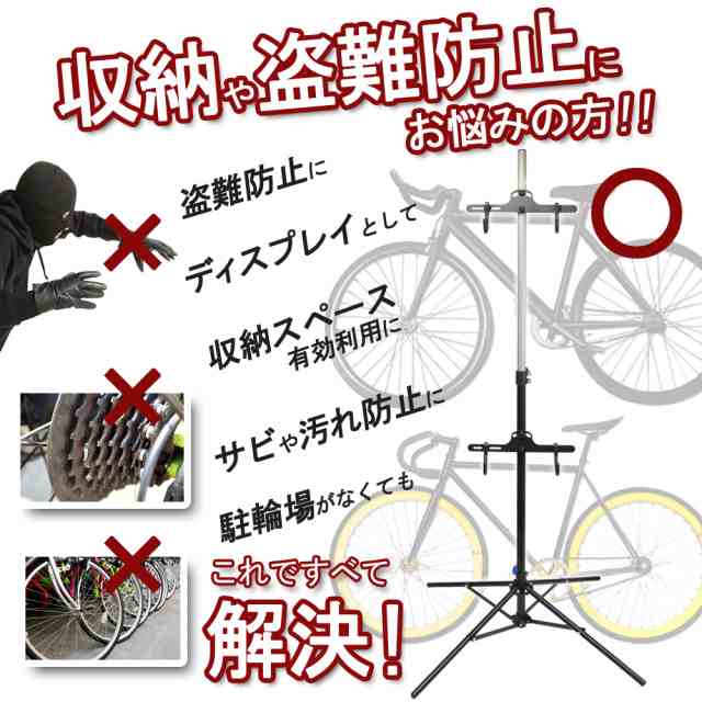 自転車 スタンド 三脚式 2台 縦置き タワー型 自転車用スタンド 省スペース 自転車置き ディスプレイ 固定 サイクルスタンド 室内  置型の通販はau PAY マーケット Regolith au PAY マーケット－通販サイト