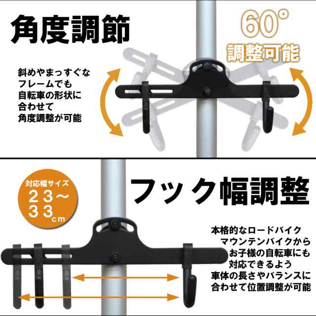 自転車 スタンド 2台 自転車スタンド サイクルスタンド 三脚式 バイク 