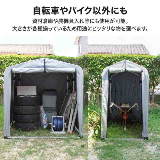 サイクルハウス ガレージ 自転車 バイク 駐輪場 2台 〜 3台 黄砂 対策 保証あり アルミ 自転車置き場 バイク置き場 収納 SR-CH01  の通販はau PAY マーケット - Regolith | au PAY マーケット－通販サイト