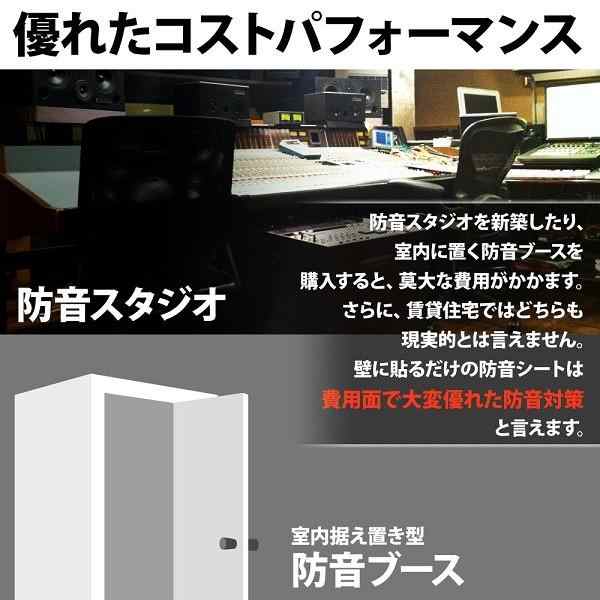 超歓迎】 防音シート 壁 1×1m 貼り付け 防音マット 音楽 ピアノ 録音 楽器 演奏 防音材 衝撃吸収 吸音シート 吸音材 DIY 室内 防音  近所迷惑対策