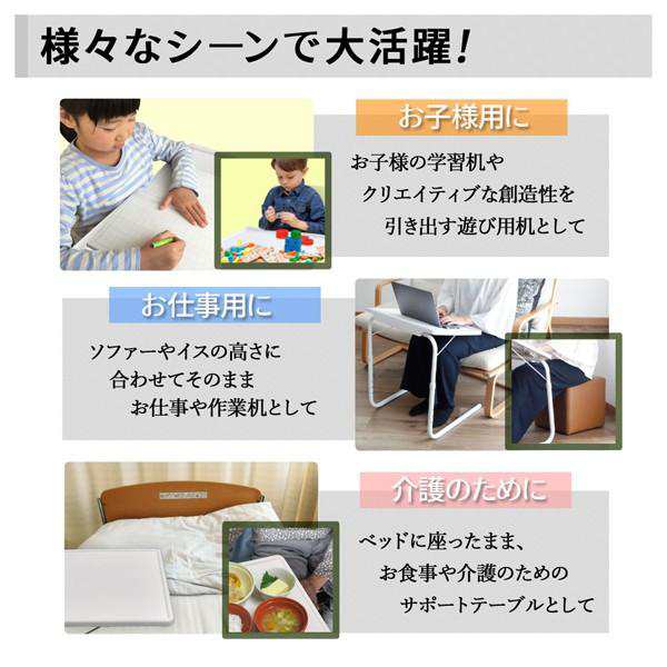 折りたたみテーブル サイドテーブル 軽い 安い 小さい 高さ調整 角度調節 パソコン ベッド デスク 昇降 ホワイト 作業台 介護用品 の通販はau  PAY マーケット - Regolith