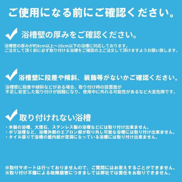 浴槽 手すり お風呂 入浴 立ち上がり 補助 入浴用手すり お風呂手すり ...