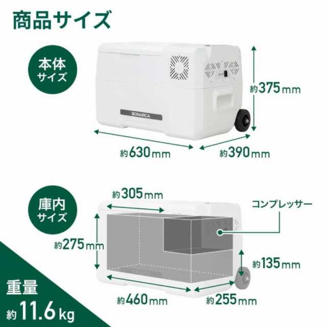 車 冷蔵庫 車載 冷凍庫 保冷庫 保冷ボックス 30L -20℃ トラック用品 AC電源 DC電源 シガーソケット 12V 24Vの通販はau PAY  マーケット - Regolith | au PAY マーケット－通販サイト