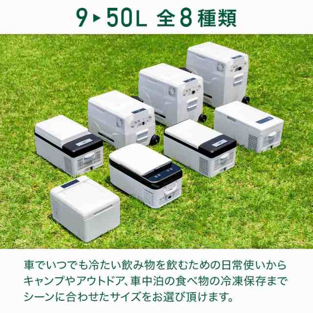 車 冷蔵庫 車載 冷凍庫 保冷庫 保冷ボックス 30L -20℃ トラック用品 AC電源 DC電源 シガーソケット 12V 24Vの通販はau PAY  マーケット - Regolith | au PAY マーケット－通販サイト