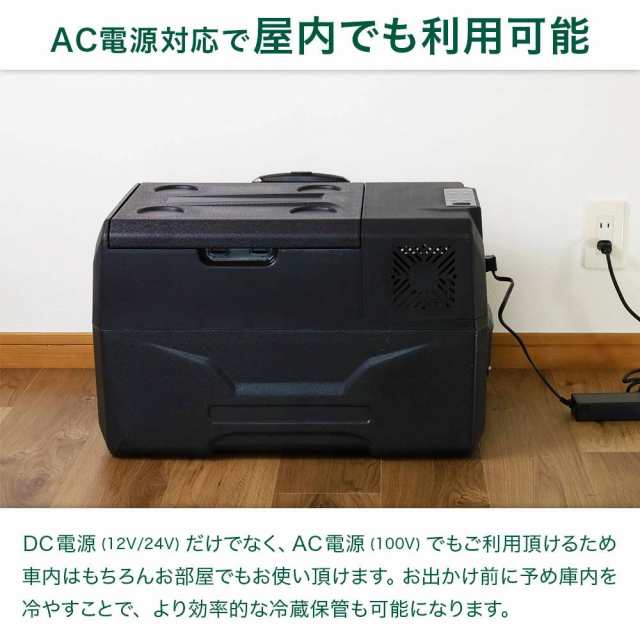 車 冷蔵庫 車載 冷凍庫 保冷庫 保冷ボックス 30l トラック用品 Ac電源 Dc電源 シガーソケット 12v 24vの通販はau Pay マーケット Regolith