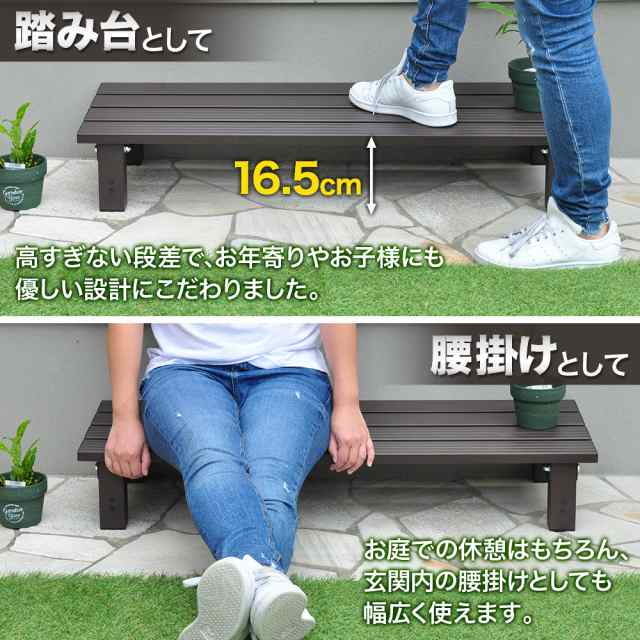 アルミ 踏み台 1段 幅 102cm 送料無料 アルミ踏み台 ステップ台 ステップ 耐荷重 80Kg 工具付き おしゃれ ベンチ アルミステップ台 縁台