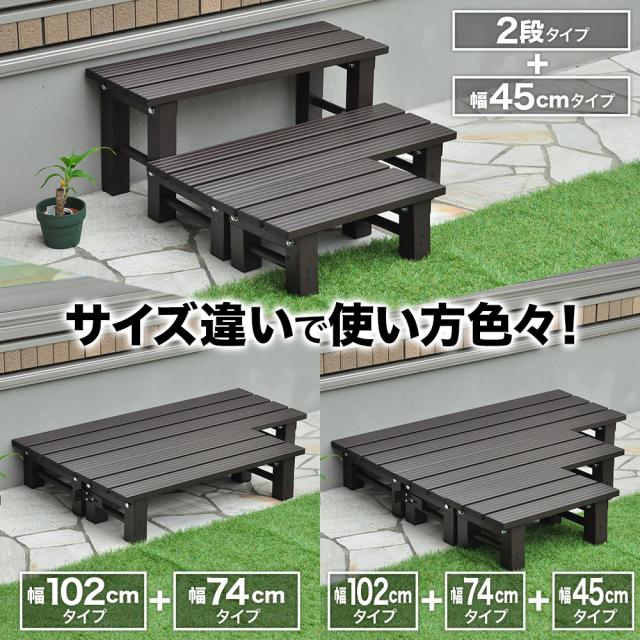 アルミ 踏み台 1段 幅 102cm 送料無料 アルミ踏み台 ステップ台