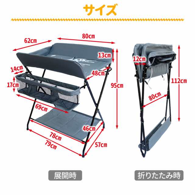 【omoio オモイオ】　オムツ交換台