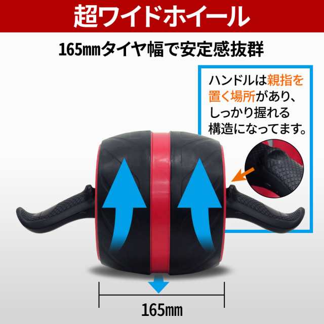 筋 斜 ローラー アブ 腹