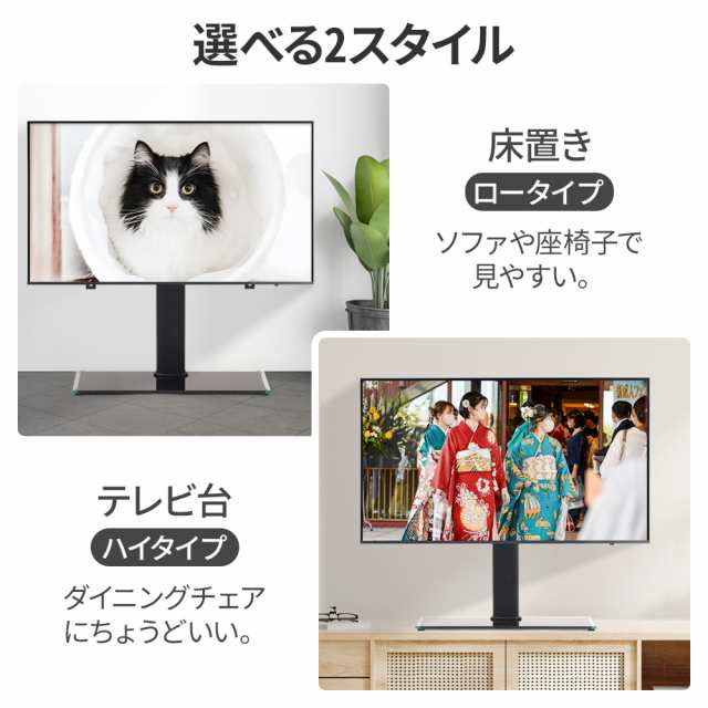 テレビ台 テレビスタンド 壁寄せ ロータイプ VESA規格 32〜55型対応 モニター スタンド 液晶テレビ 壁掛け テレビ台 テレビ TV台