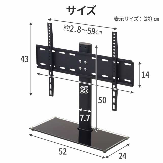 テレビ台 テレビスタンド 壁寄せ ロータイプ VESA規格 32〜55型対応 モニター スタンド 液晶テレビ 壁掛け テレビ台 テレビ TV台