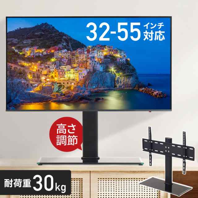 テレビ台 テレビスタンド 壁寄せ ロータイプ VESA規格 32〜55型対応 モニター スタンド 液晶テレビ 壁掛け テレビ台 テレビ TV台 ｜au  PAY マーケット