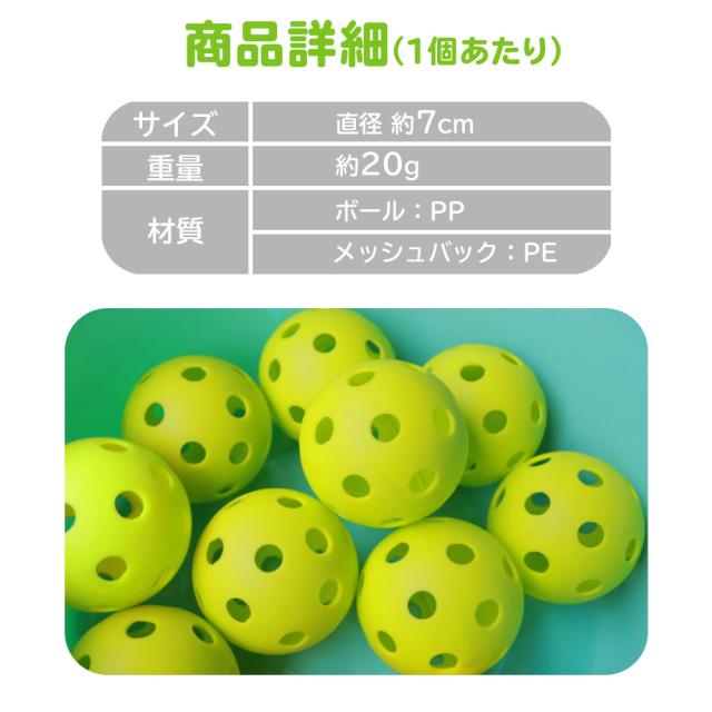 バッティング 練習用ボール 穴あきボール50個入り 野球 ボール