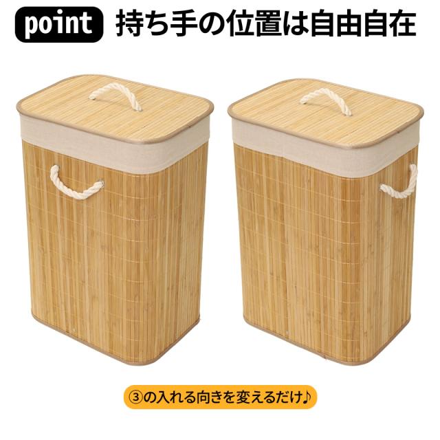 竹製　ランドリーバスケット　洗濯かご 竹のランドリーバスケット （栗山商店） | ラッピング不可