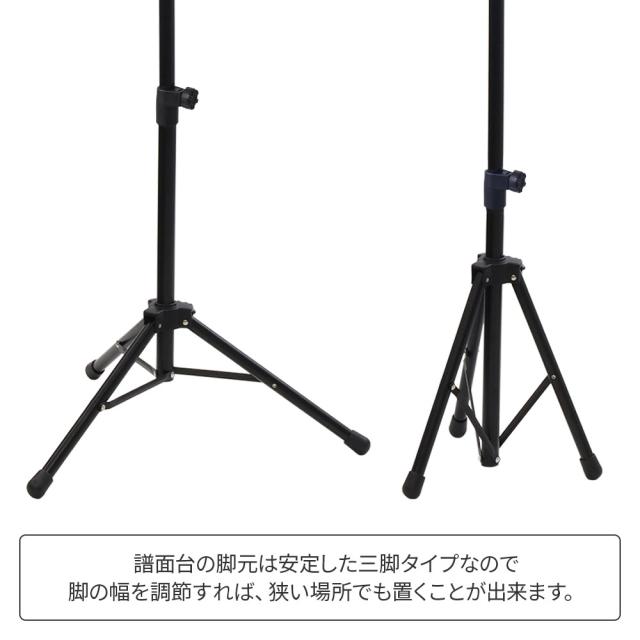 譜面台(スチール製) 高さ&角度調節可能 マットブラック 演奏会
