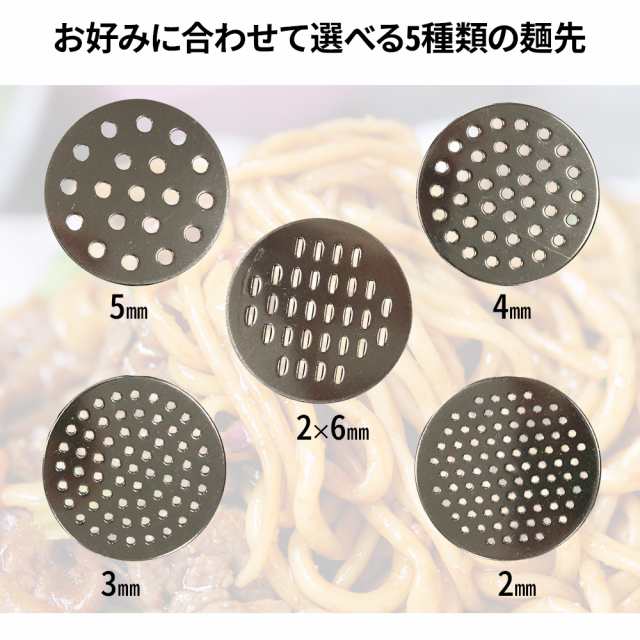 製麺機 家庭用 パスタマシン ヌードルメーカー ステンレス製 製麺機 家庭用 パスタマシン ヌードルメーカー ステンレス製