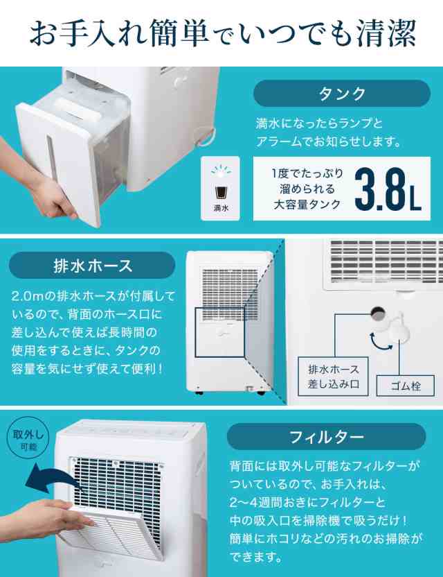 除湿機 除湿器 コンプレッサー式 衣類乾燥 パワフル除湿 BC-100HC 